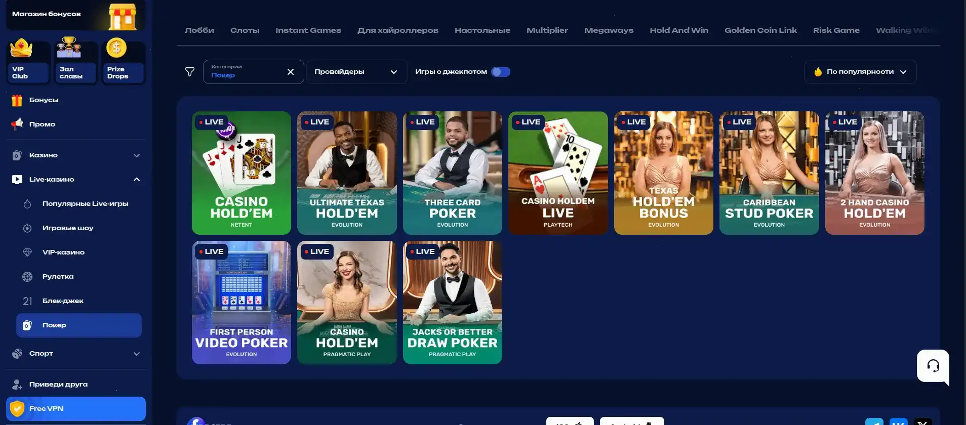 Bounty casino платежи и вывод